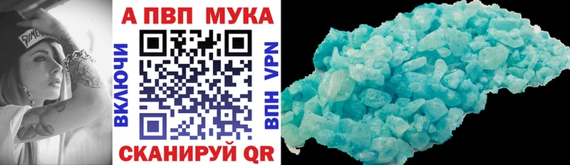 Где купить наркоту Минусинск Марихуана  АМФЕТАМИН  Гашиш  ТГК  СК  Кокаин 