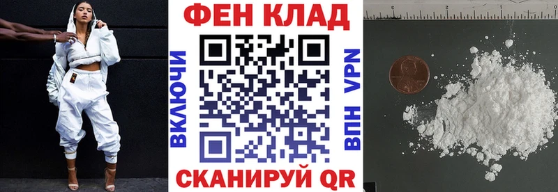 маркетплейс клад  Минусинск  Amphetamine Premium  наркошоп 