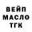 ГАШИШ Изолятор XART.