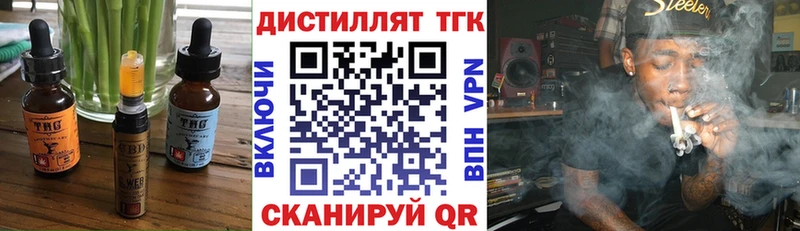 где найти   Минусинск  Canna-Cookies марихуана 
