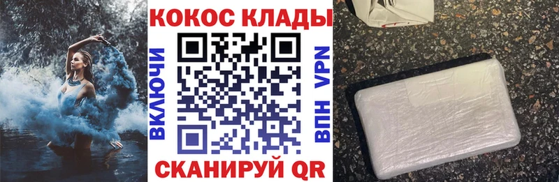 Cocaine Columbia  Минусинск 