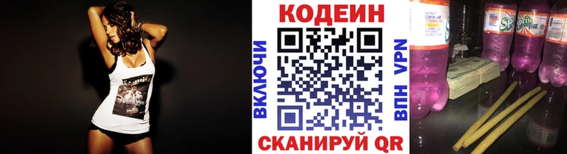 Кодеиновый сироп Lean напиток Lean (лин)  omg зеркало  Минусинск 