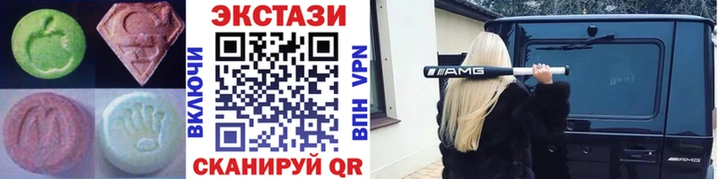 Ecstasy DUBAI  Минусинск 