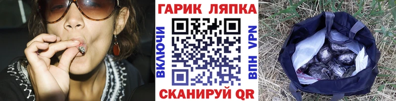 ГАШ хэш  где можно купить наркотик  Минусинск 