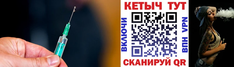 Кетамин ketamine кракен вход Минусинск
