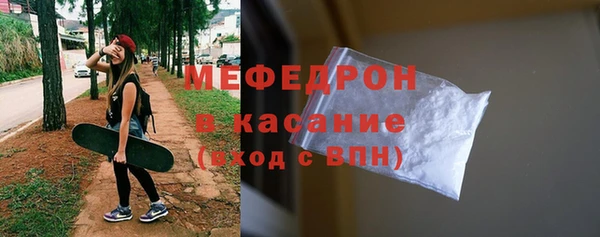 бутик Гусиноозёрск