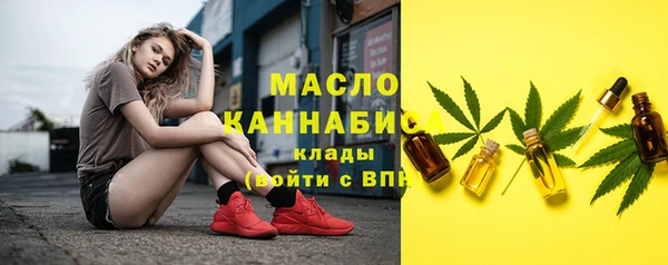 амфетамин Дмитровск