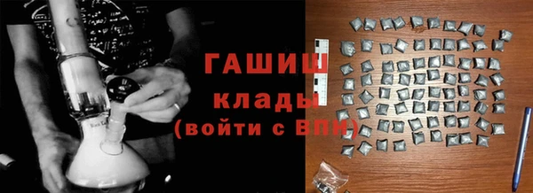 марихуана Гусь-Хрустальный