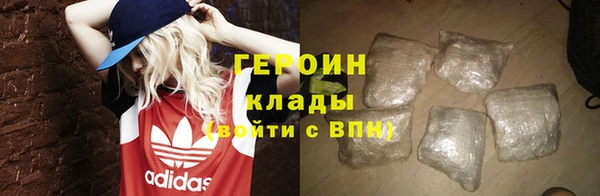 бутик Гусиноозёрск