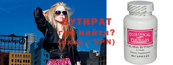 бутик Гусиноозёрск