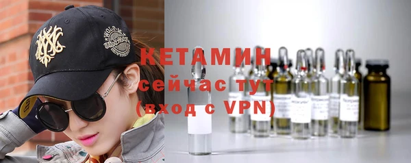 бутик Гусиноозёрск