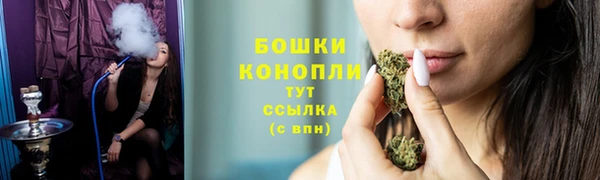 марихуана Гусь-Хрустальный