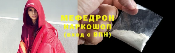 бутик Гусиноозёрск