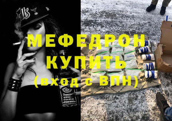 бутик Гусиноозёрск