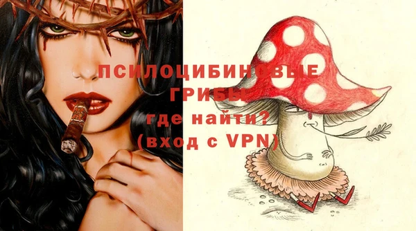 бутик Гусиноозёрск