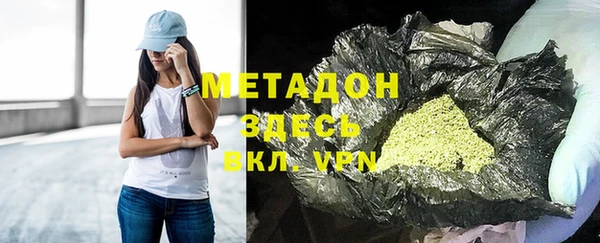 бутик Гусиноозёрск