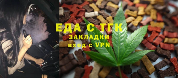марихуана Гусь-Хрустальный