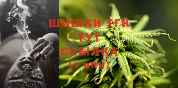 бутик Гусиноозёрск