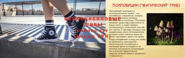 амфетамин Дмитров