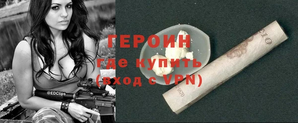 гашик Гусев