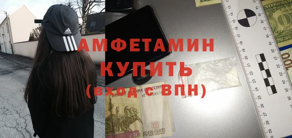 бутик Гусиноозёрск