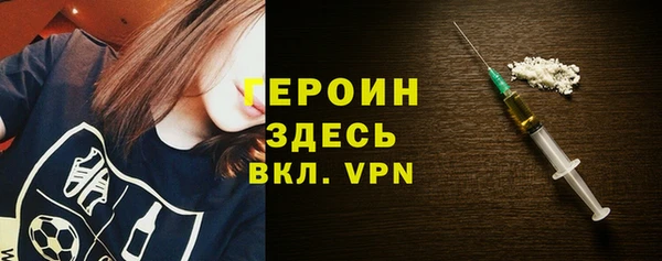 бутик Гусиноозёрск