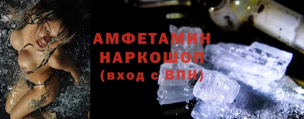 амфетамин Дмитровск