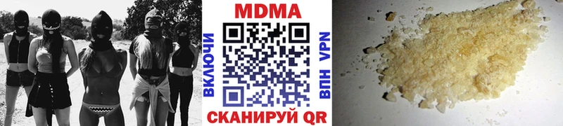 МДМА молли  Минусинск 