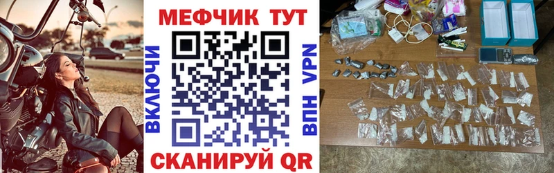 МЯУ-МЯУ 4 MMC  купить   Минусинск 
