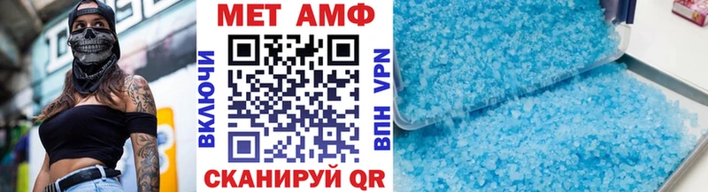 Первитин Декстрометамфетамин 99.9%  магазин продажи наркотиков  Минусинск 