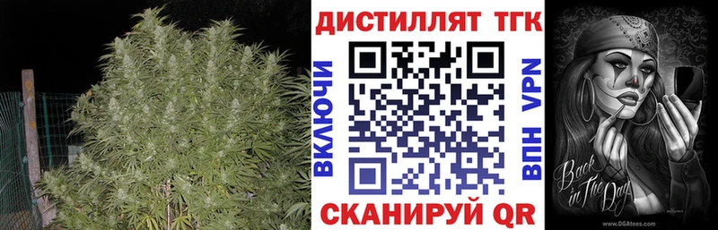 ТГК жижа  где найти наркотики  Минусинск 