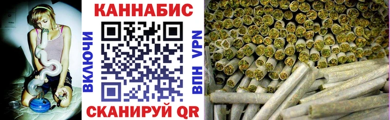 купить закладку  Минусинск  Марихуана тримм 